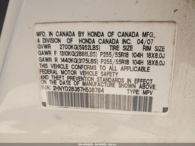 2007 ACURA MDX 2HNYD28367H538784 Photo 8