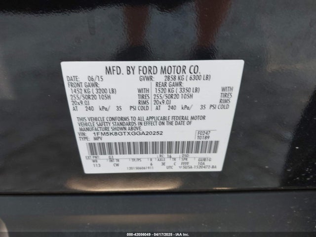1FM5K8GTXGGA20252 Ford EXPLORER SPORT