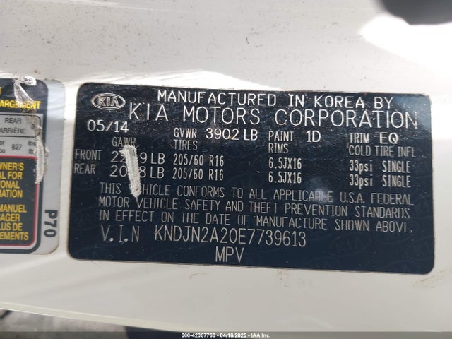 KNDJN2A20E7739613 KIA Soul