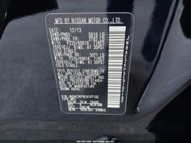 JN8AE2KP5E9107192 Nissan QUEST S