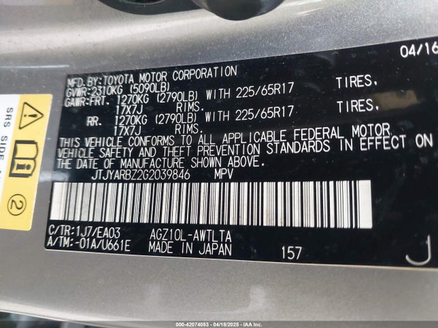 JTJYARBZ2G2039846 Lexus NX 200T