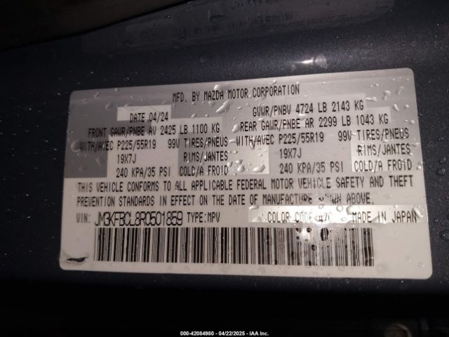2024 MAZDA CX-5 JM3KFBCL8R0501859 Photo 8