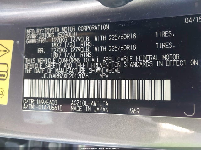JTJYARBZXF2012036 Lexus NX 200T