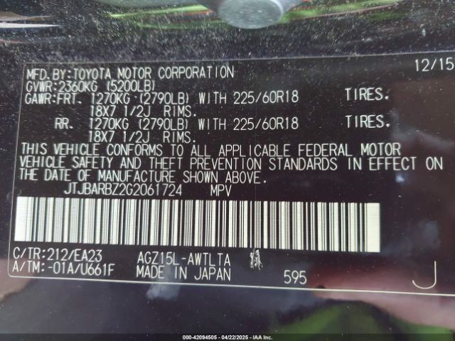 2016 LEXUS NX 200T JTJBARBZ2G2061724 Photo 8