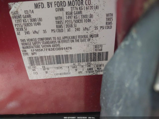 1FM5K7F83EGB91476 Ford Explorer Limited
