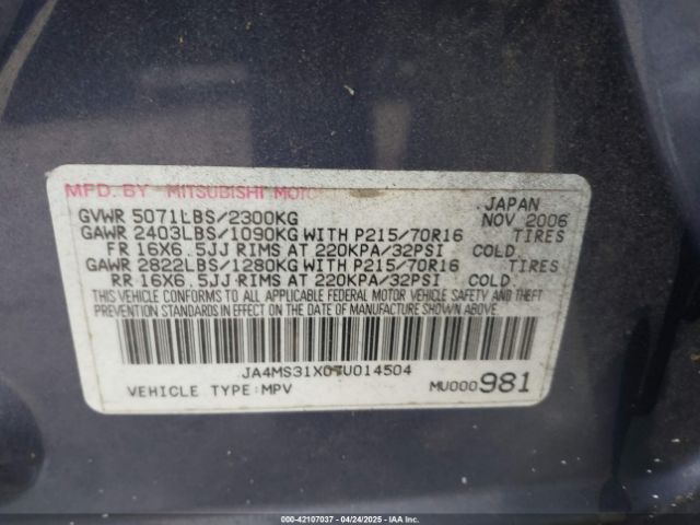 2007 MITSUBISHI OUTLANDER JA4MS31X07U014504 Photo 8