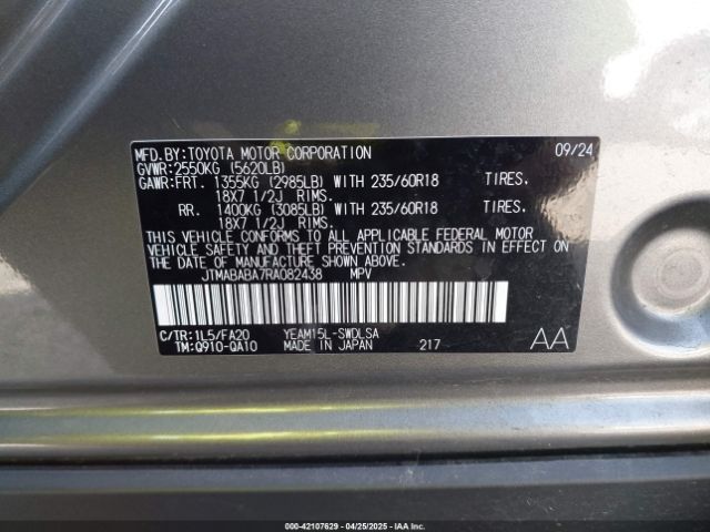 JTMABABA7RA082438 Subaru Solterra Premium