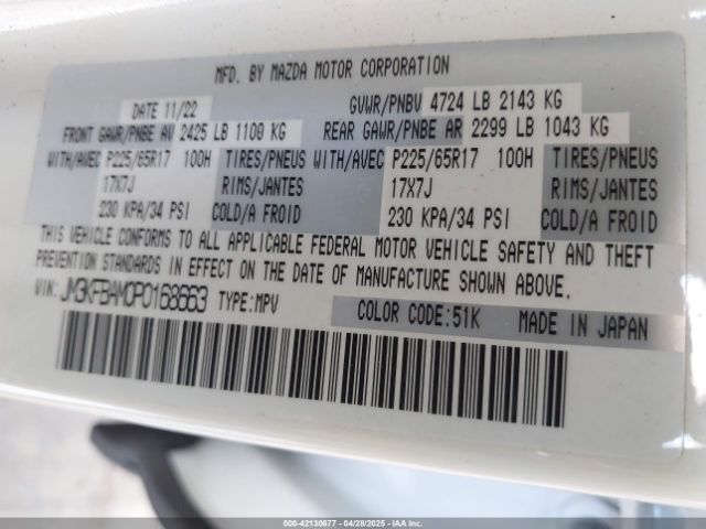 2023 MAZDA CX-5 JM3KFBAM0P0168663 Photo 8