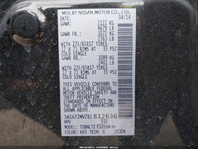 5N1AT2MV7EC812636 Nissan ROGUE SV