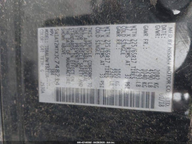 5N1AT2MTXJC748214 Nissan ROGUE S