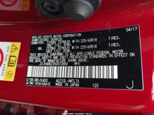 JTJYARBZ2H2073884 Lexus NX 200T