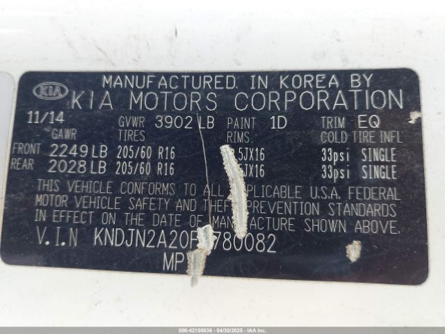 KNDJN2A20F7780082 KIA Soul