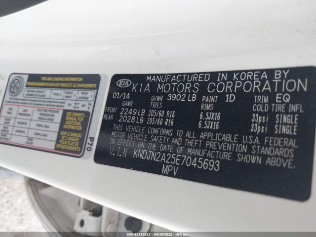 KNDJN2A25E7045693 KIA Soul