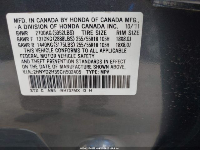2012 ACURA MDX 2HNYD2H39CH502405 Photo 8