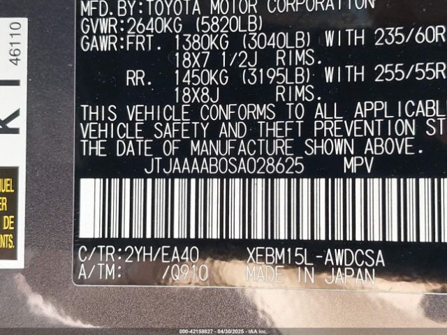 2025 LEXUS RZ 450E JTJAAAAB0SA028625 Photo 8