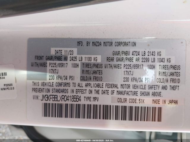 2024 MAZDA CX-5 JM3KFBBLXR0418564 Photo 8