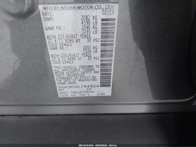 5N1AT2MTXKC784924 Nissan ROGUE S