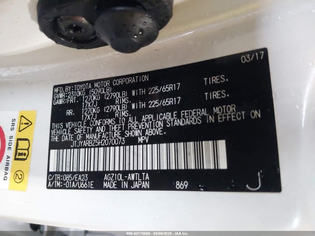 JTJYARBZ5H2070073 Lexus NX 200T