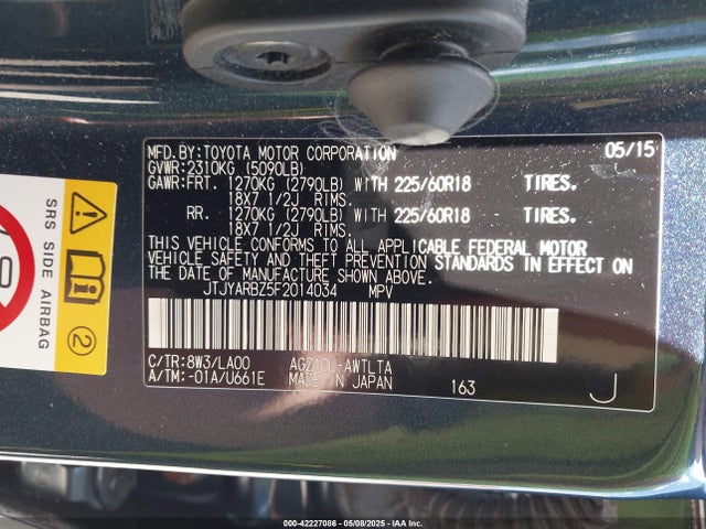 JTJYARBZ5F2014034 Lexus NX 200T