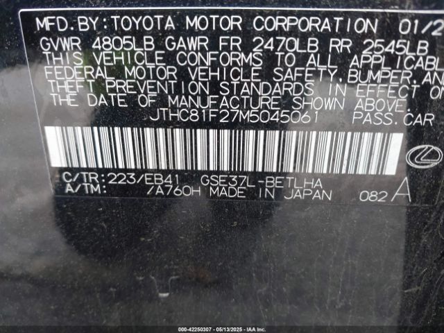 2021 LEXUS IS 300 JTHC81F27M5045061 Photo 8