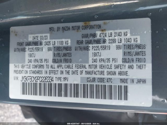 2023 MAZDA CX-5 JM3KFBCM2P0226334 Photo 8