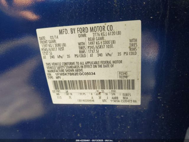 1FM5K7B82EGC05034 Ford Explorer