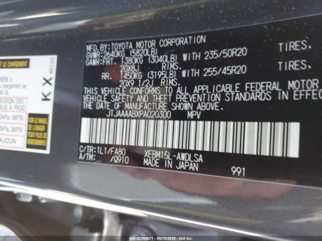 2023 LEXUS RZ 450E JTJAAAABXPA020300 Photo 8