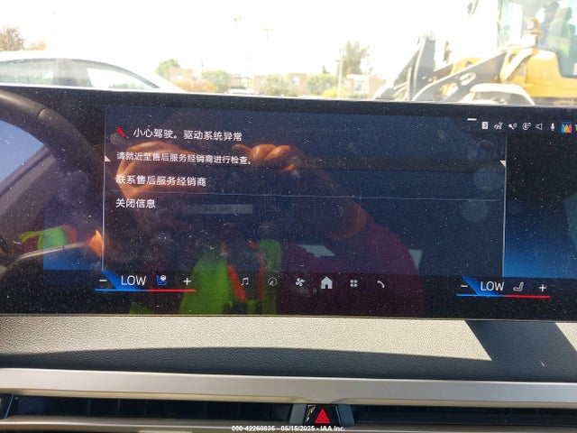 WB523CF09SCT75150 BMW Ix