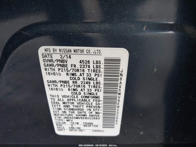 JN8AS5MV6EW202660 Nissan Rogue Select S