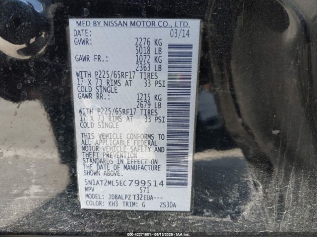 5N1AT2ML5EC799514 Nissan ROGUE S