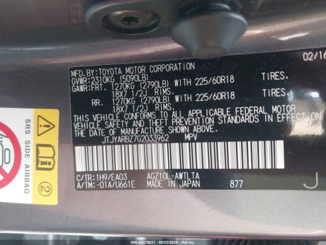 JTJYARBZ7G2033962 Lexus NX 200T