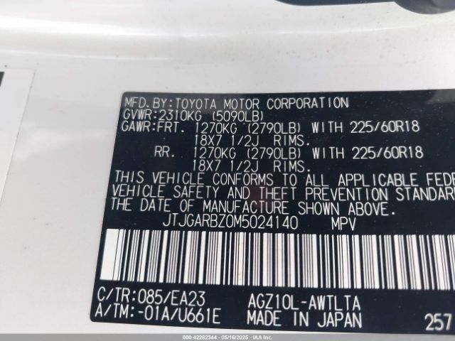 2021 LEXUS NX 300 JTJGARBZ0M5024140 Photo 8