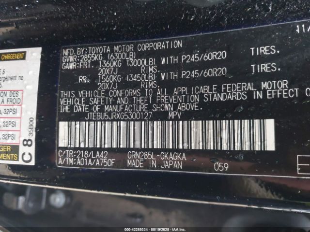 2016 TOYOTA 4RUNNER JTEBU5JRXG5300127 Photo 8
