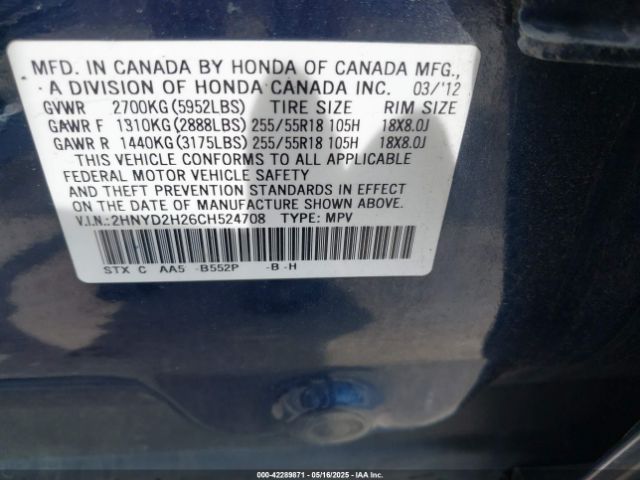 2012 ACURA MDX 2HNYD2H26CH524708 Photo 8