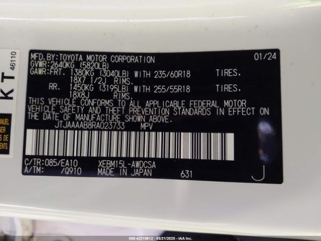 2024 LEXUS RZ 450E JTJAAAAB8RA023733 Photo 8
