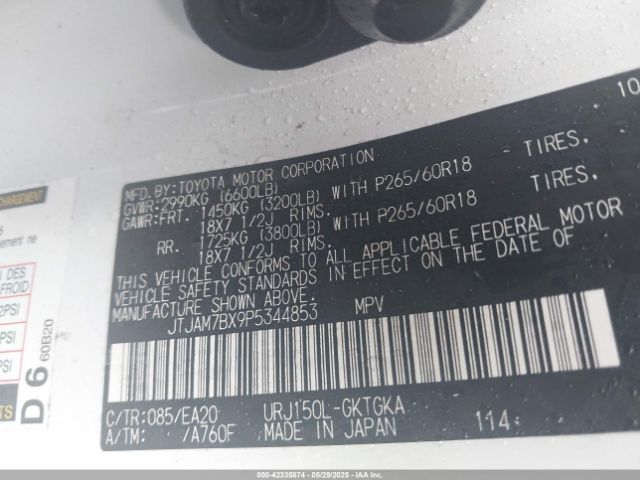 JTJAM7BX9P5344853 Lexus 1ur-fe