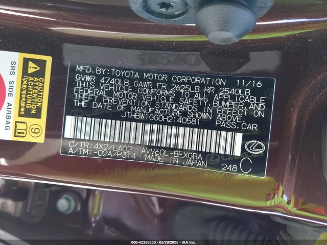 JTHBW1GG0H2140581 Lexus 2ar-fxe, 2jm