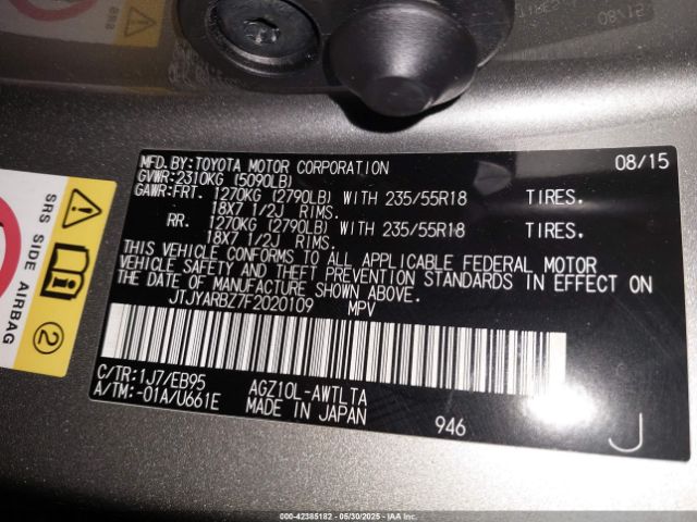 2015 LEXUS NX 200T JTJYARBZ7F2020109 Photo 8