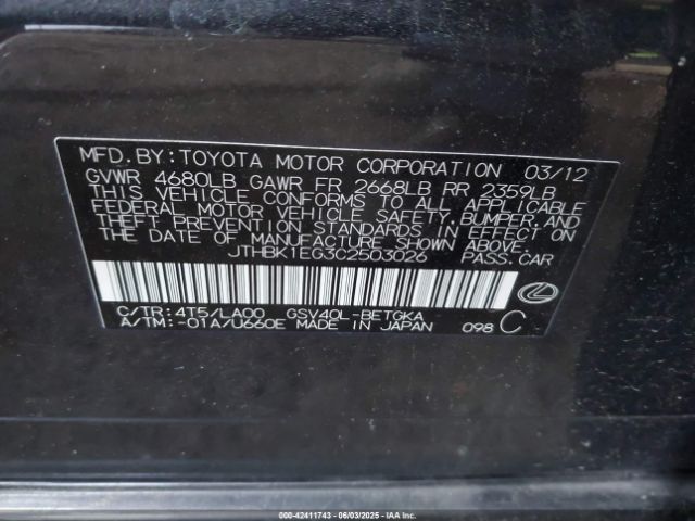 2012 LEXUS ES 350 JTHBK1EG3C2503026 Photo 8