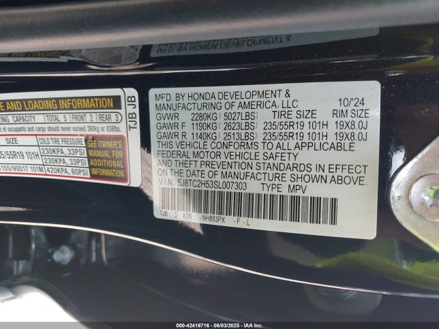 5J8TC2H53SL007303 Acura Rdx Technology Package