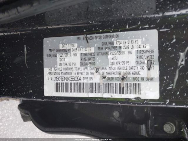 2019 MAZDA CX-5 JM3KFBDM8K0550394 Photo 8