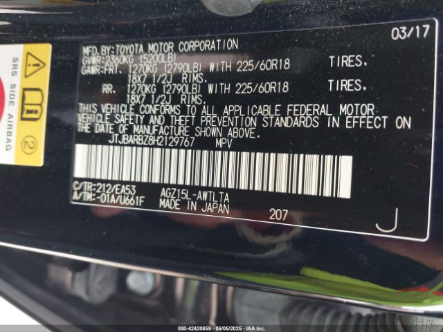 2017 LEXUS NX 200T JTJBARBZ8H2129767 Photo 8