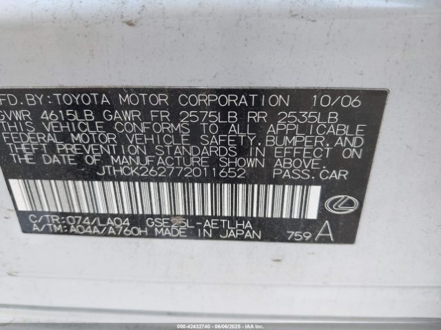 2007 LEXUS IS 250 JTHCK262772011652 Photo 8