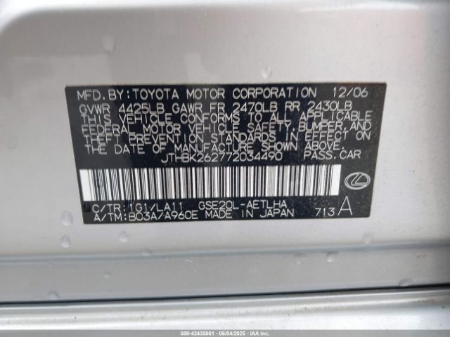 2007 LEXUS IS 250 JTHBK262772034490 Photo 8
