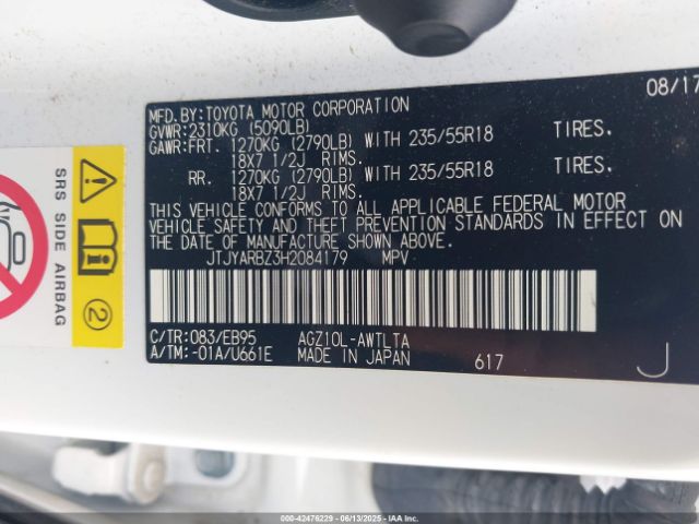 2017 LEXUS NX 200T JTJYARBZ3H2084179 Photo 8