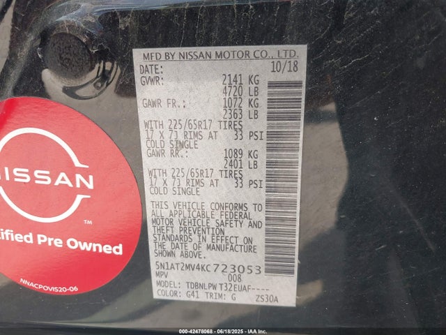 5N1AT2MV4KC723053 Nissan 2019