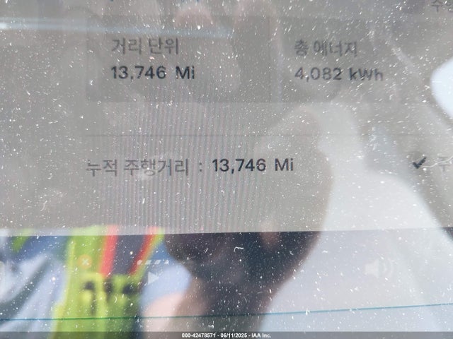 7SAYGDEE0PF798850 Tesla Model Y