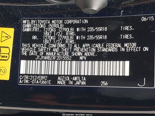2015 LEXUS NX 200T JTJYARBZXF2015552 Photo 8
