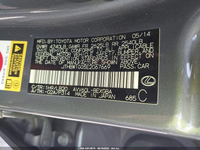 Lexus 2ar-fxe, 2jm 2014 JTHBW1GG5E2067669 Image 9