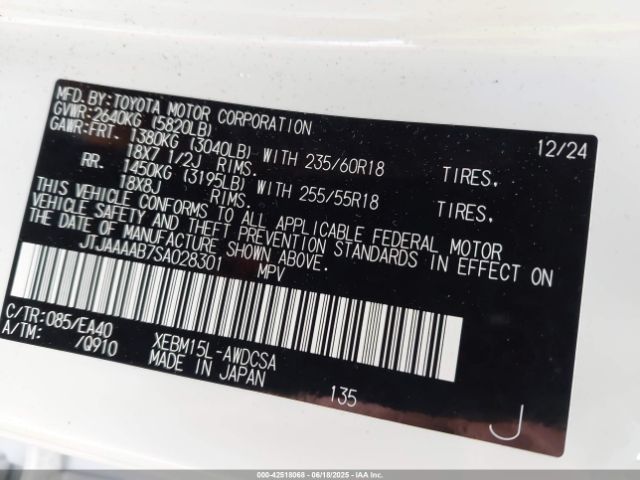 2025 LEXUS RZ 450E JTJAAAAB7SA028301 Photo 8